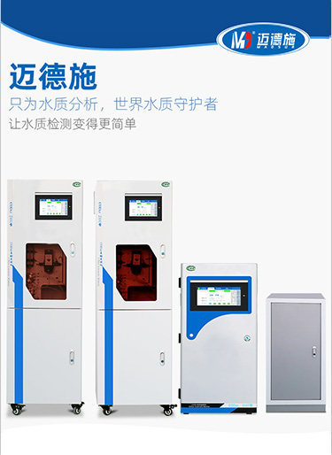水質(zhì)在線監(jiān)測儀廠家要和大家一起來了解工業(yè)廢水帶來的危害和它的檢查項目! 水質(zhì)在線監(jiān)測儀廠家要和大家一起來了解工業(yè)廢水帶來的危害和它的檢查項目!